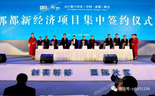 迎賓展風(fēng)采 我校空乘與動(dòng)車型學(xué)生代表圓滿完成2017中國(guó)數(shù)字經(jīng)濟(jì)峰會(huì)會(huì)務(wù)接待
